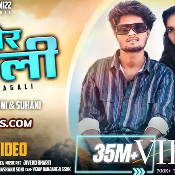 a mor pagali cg viral video song