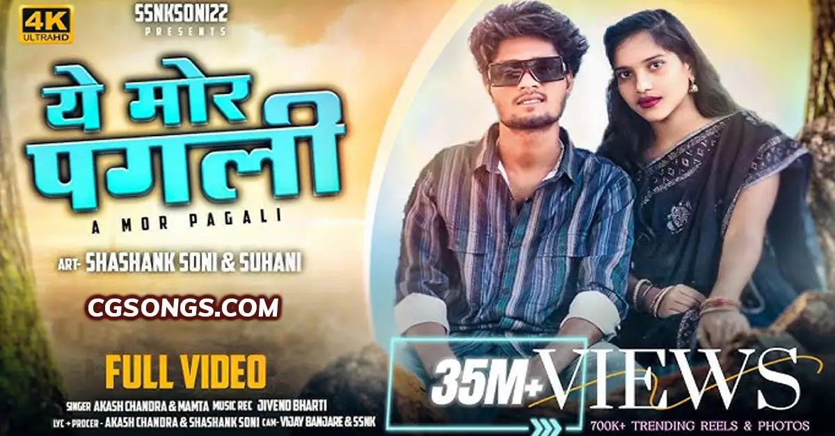 a mor pagali cg viral video song