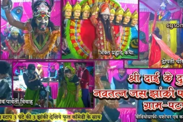 dai ke dularva jas jhanki parivar patpar