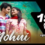 mohani khawake jodi lyrics
