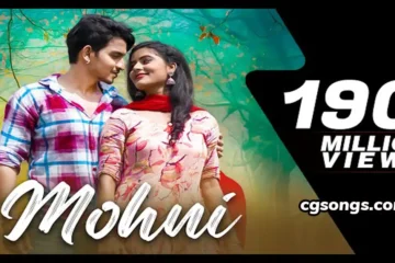 mohani khawake jodi lyrics