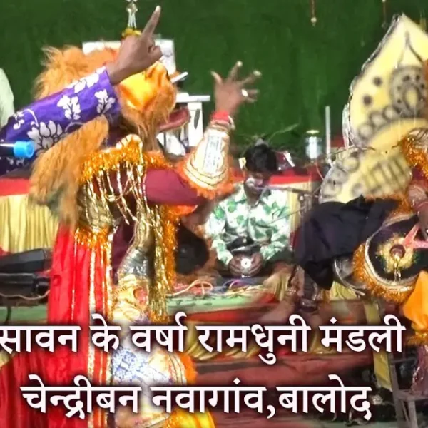 cg ramdhuni jas jhanki video