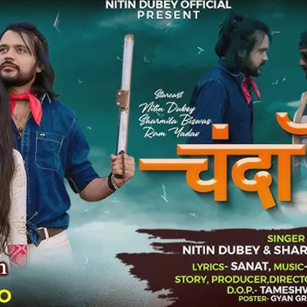 chanda re 2 cg video song nitin dubey
