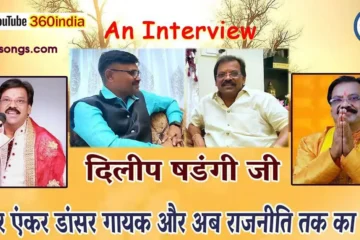 dilip shadangi interview