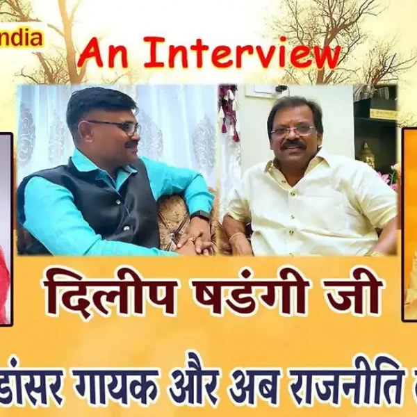 dilip shadangi interview