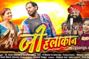 ji halakan video song new
