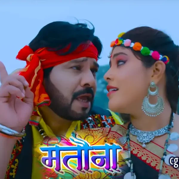 matouna vivek sharma kanchan joshi