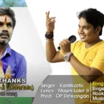 mor chhattisgarh ke mati cg song lyrics