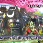 shri ajay bal samaj seva bhajan avm jhanki mandali sirsa khurd