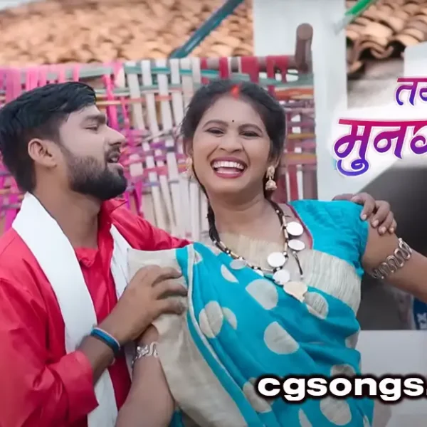 tai mor munga kadi cg song lyrics