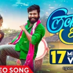 lakar dhakar new cg song lyrics video song
