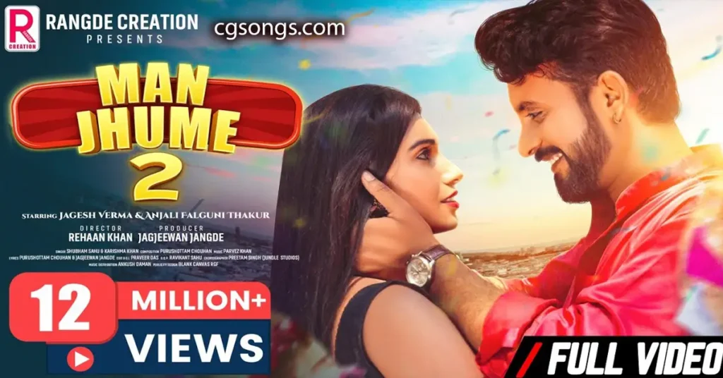 Man Jhume 2 CG Song Lyrics