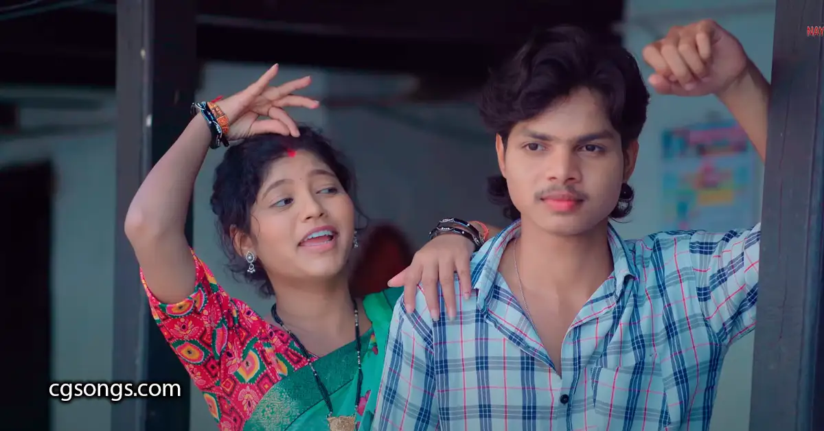 Mor Jan Rind मोर जान बर पाउडर | Mor Jan Bar Powder Lyrics - CG SONGS - CG VIDEOS ...