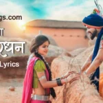 kaniha ma mor kardhan lyrics cg song
