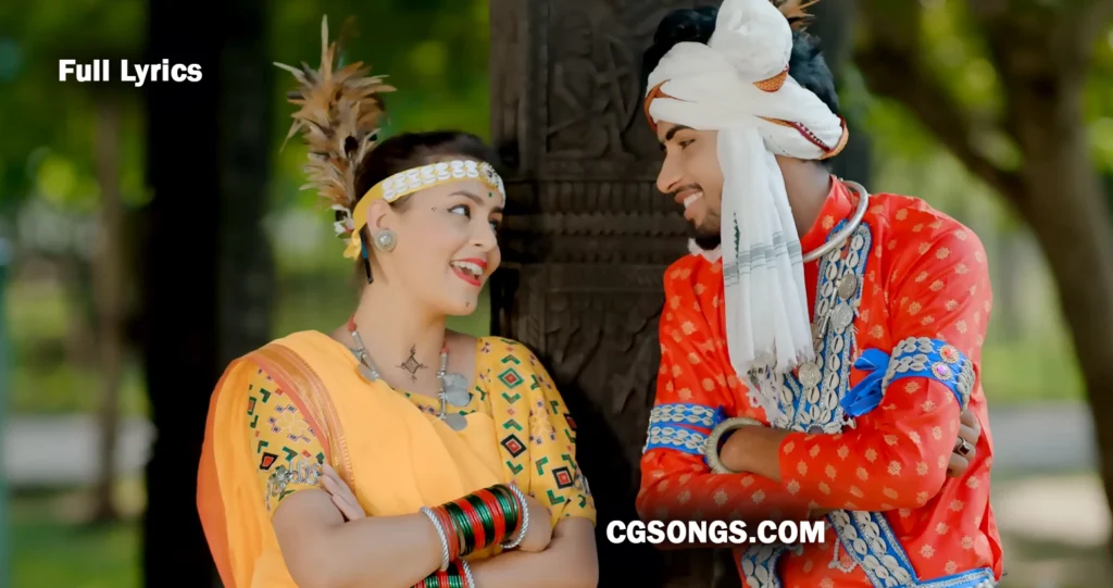 Bastarhin Bala CG Song Lyrics