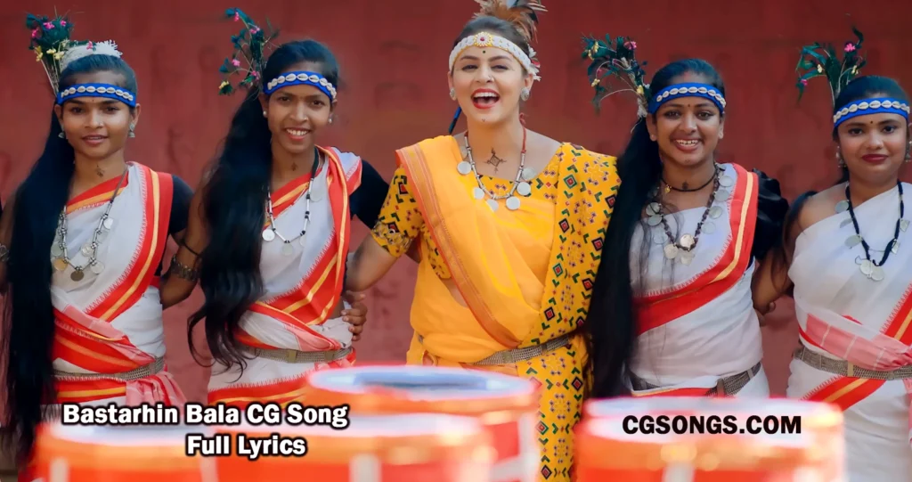 Bastarhin Bala CG Song Lyrics likha hua