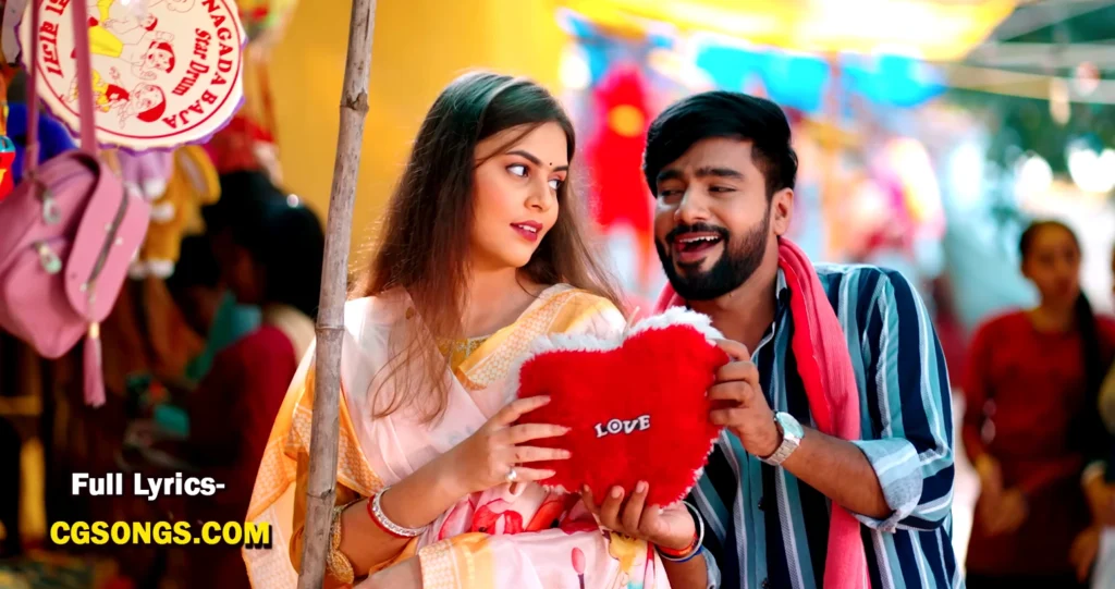 Godna Godale CG Song Lyrics