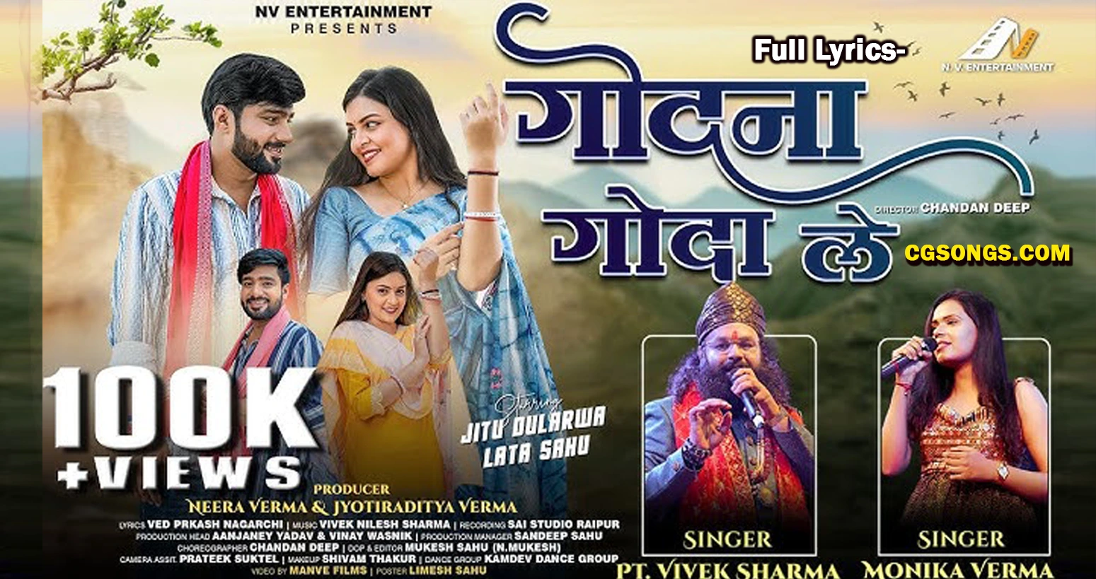 Godna Godale Mor Nav Ke CG Song Lyrics