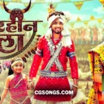 bakhari ke tumanar lyrics hiresh sinha