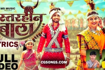bakhari ke tumanar lyrics hiresh sinha