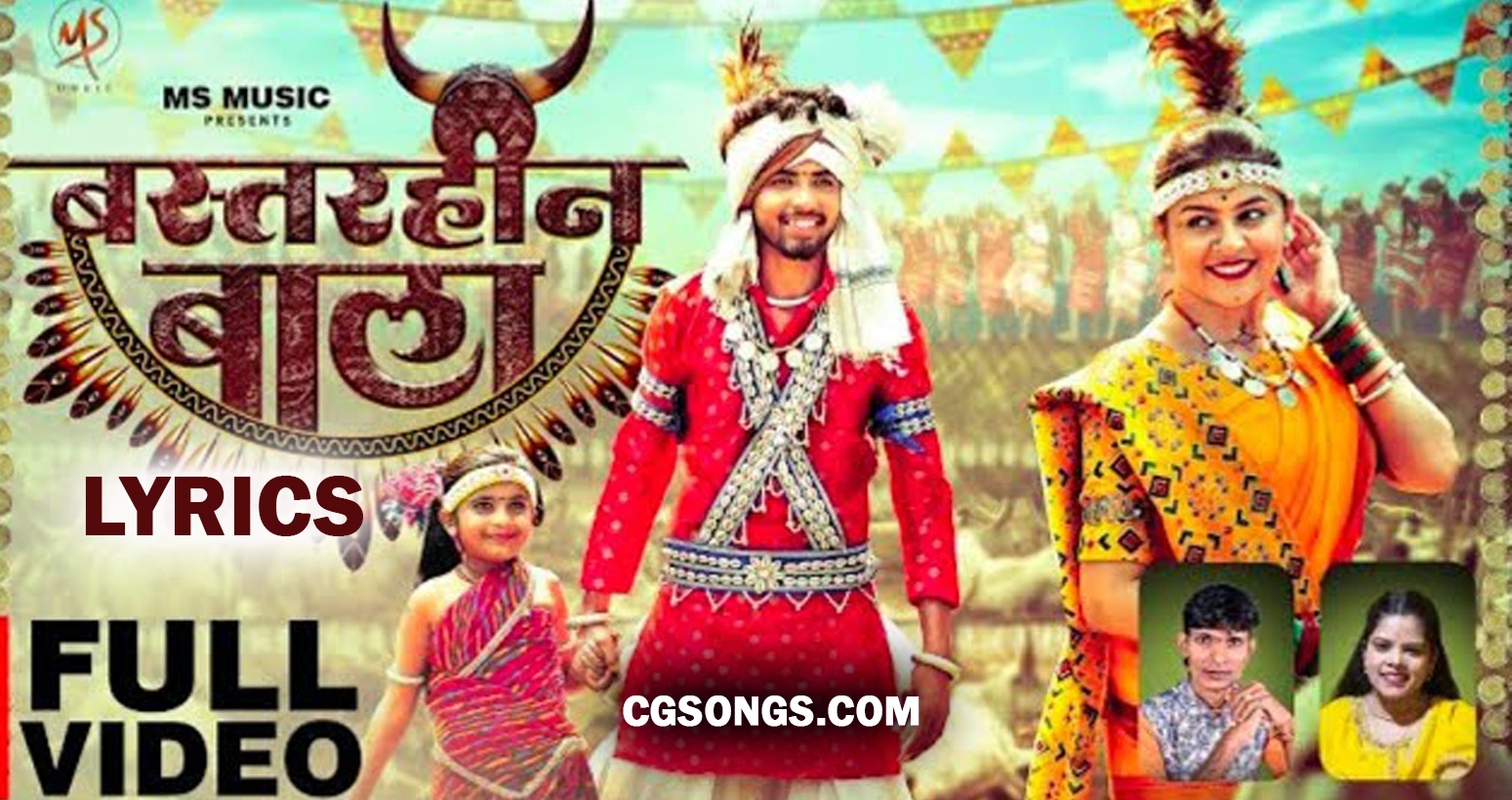 bakhari ke tumanar lyrics hiresh sinha