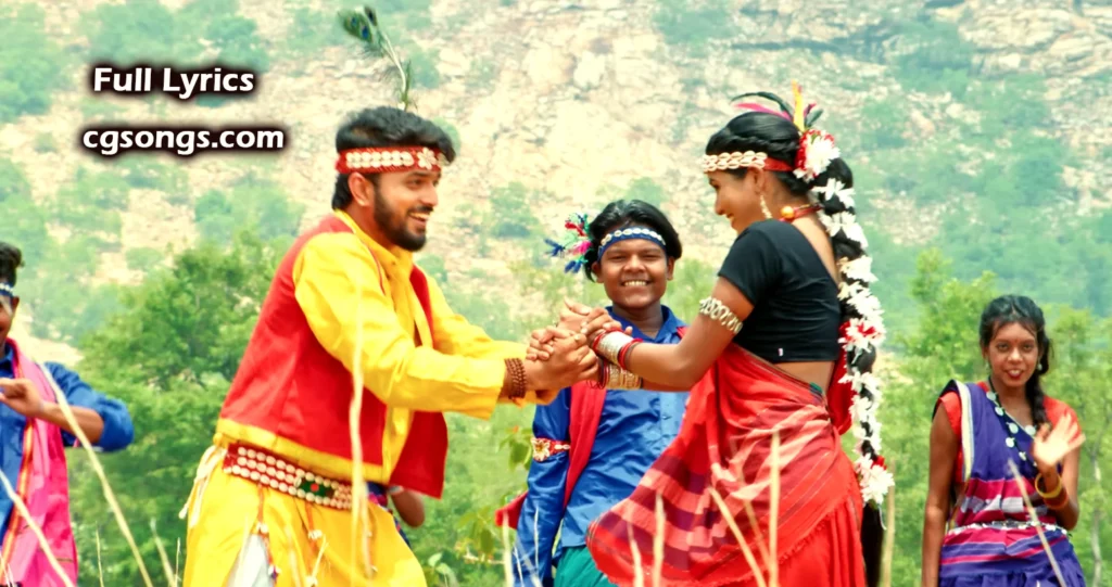 kaniha le beni cg song lyrics