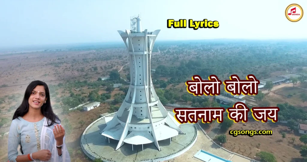 panthi geet likha hua panthi song lyrics