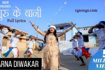 panthi geet lyrics swarna diwakar