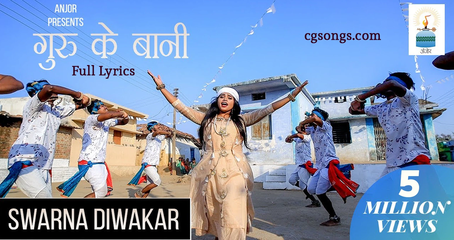 panthi geet lyrics swarna diwakar