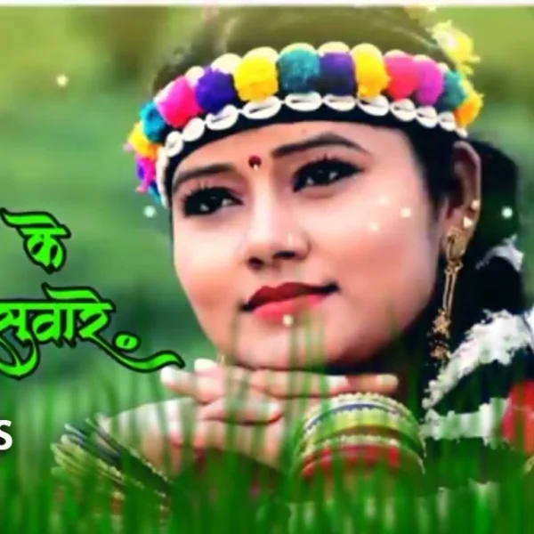 mor maya ke karan suwa re cg song lyrics
